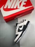 Nike Dunk Low “Reverse Panda”